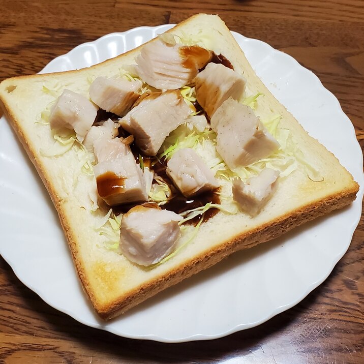 サラダチキンのソーストースト